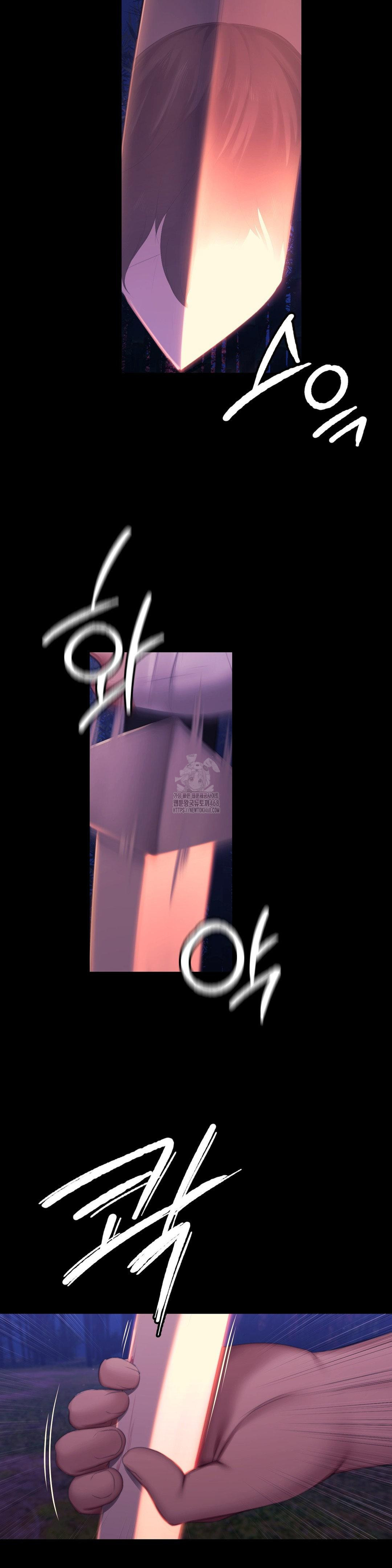 Madam Raw Chapter 148 - Page 22