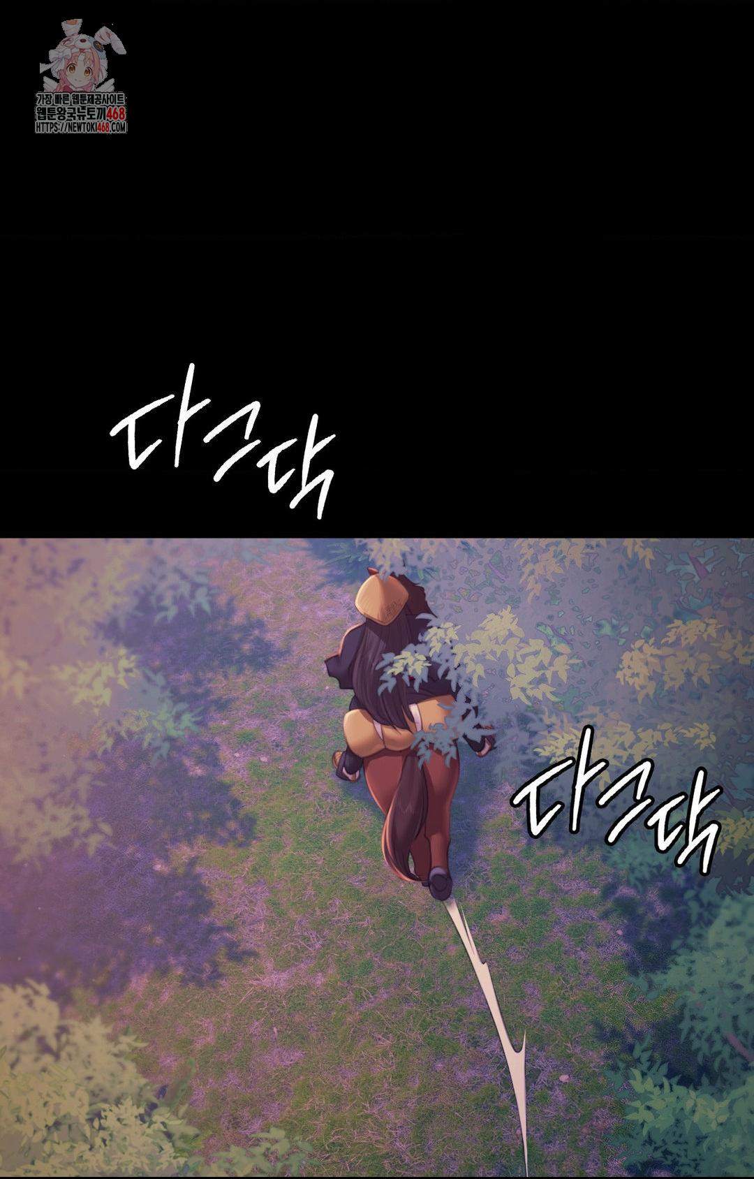 Madam Raw Chapter 151 - Page 1