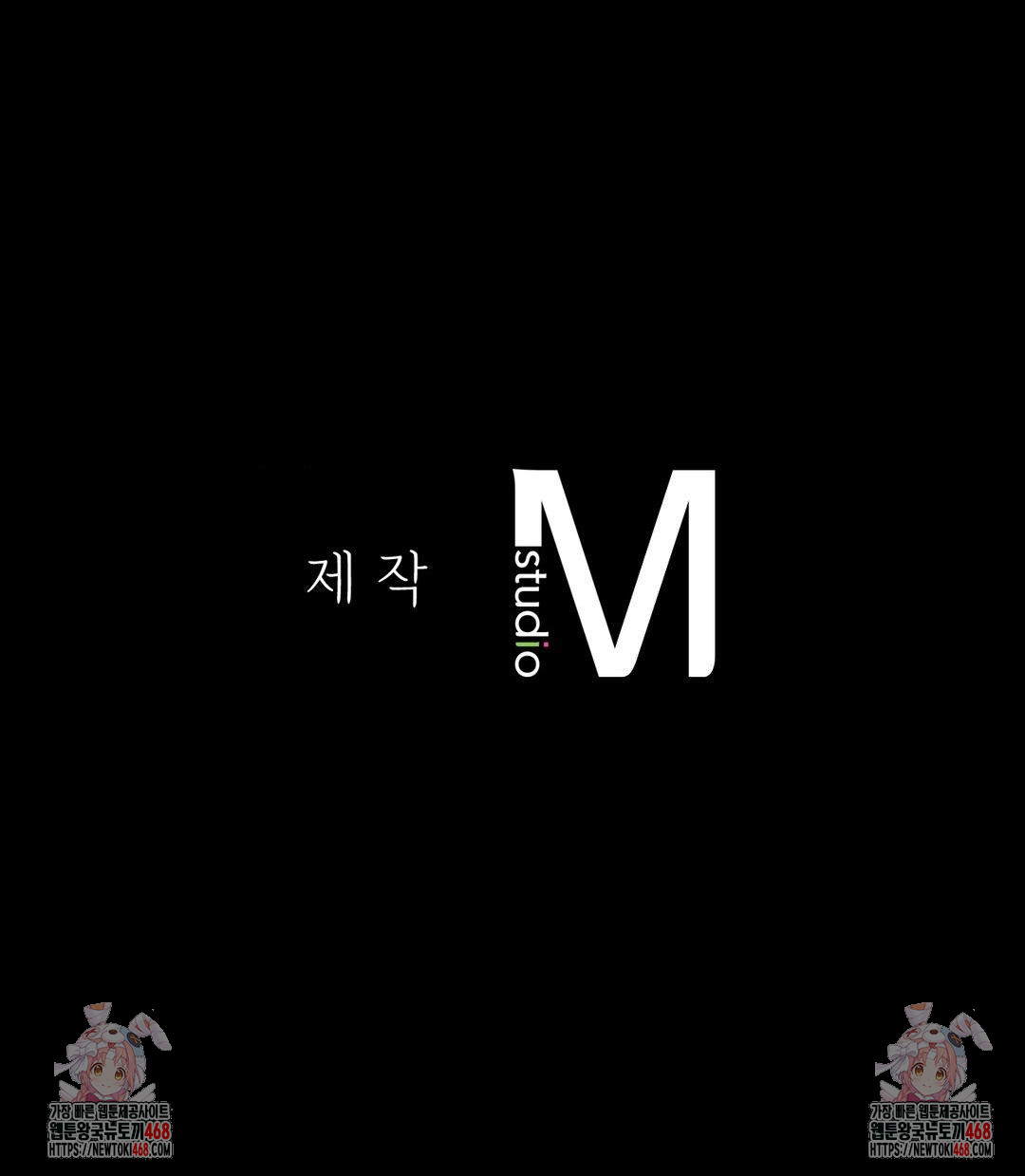 Madam Raw Chapter 151 - Page 112