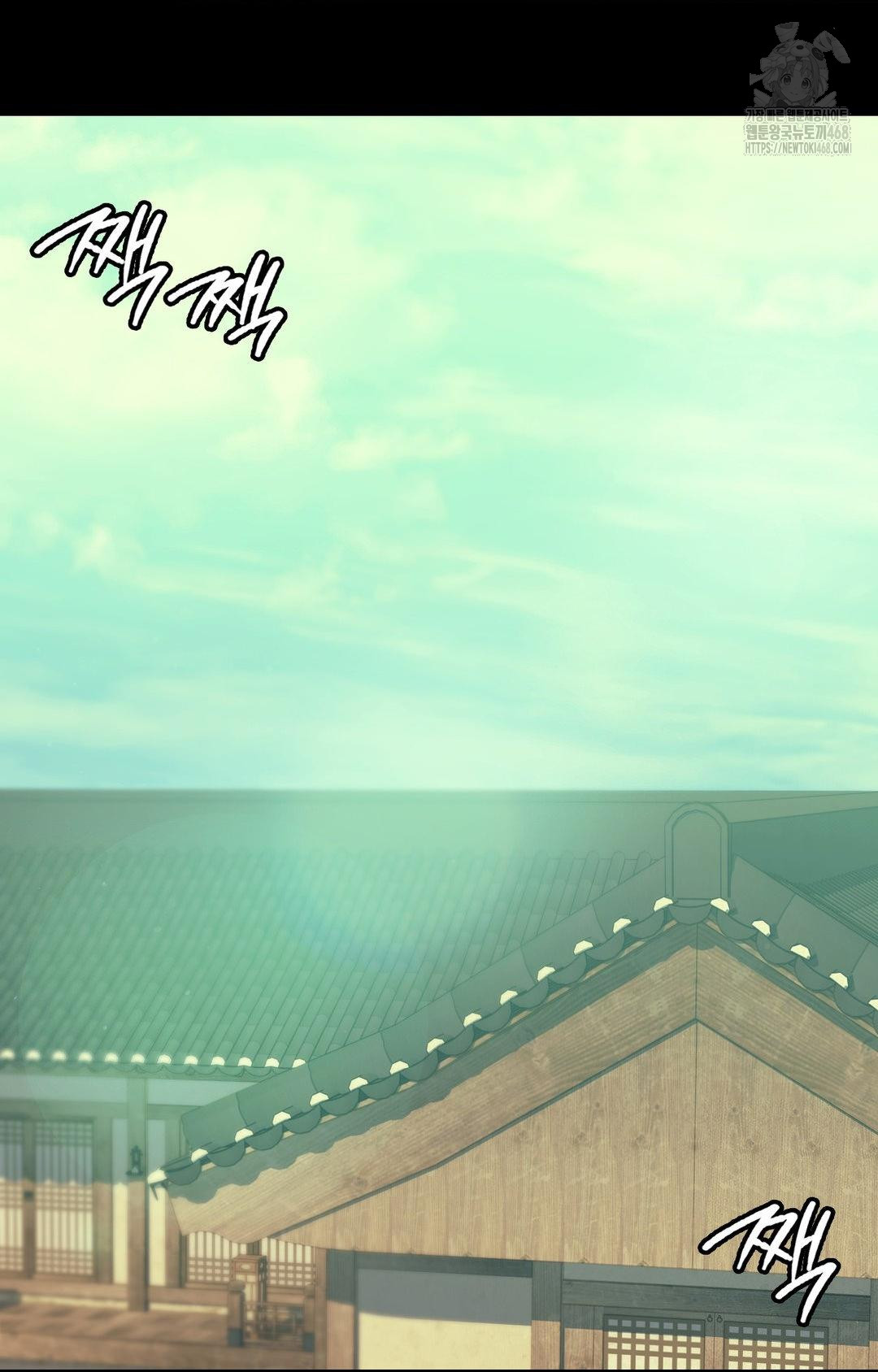 Madam Raw Chapter 151 - Page 22