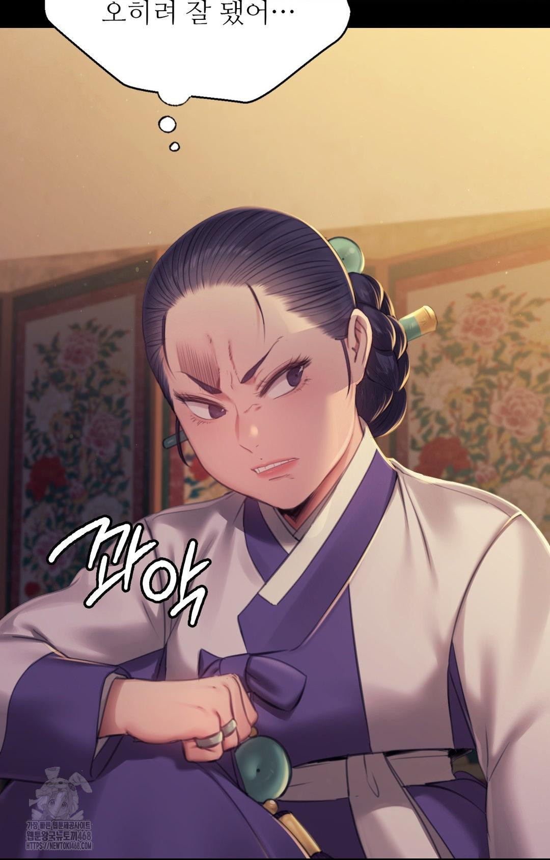 Madam Raw Chapter 151 - Page 52