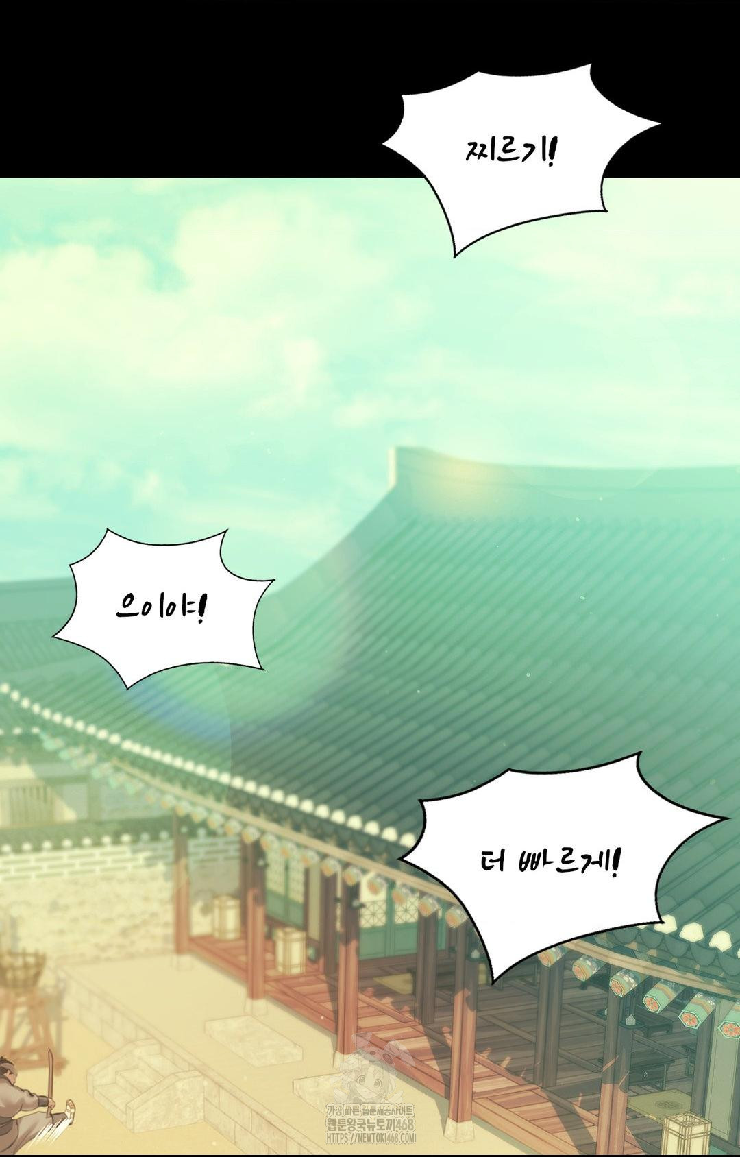 Madam Raw Chapter 151 - Page 76