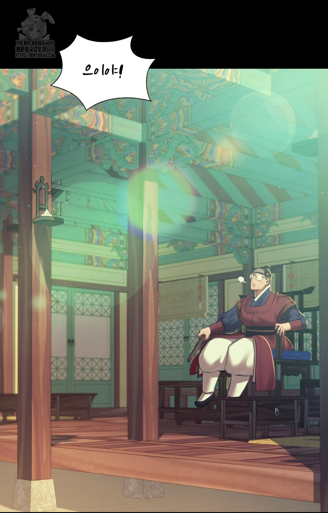 Madam Raw Chapter 151 - Page 78