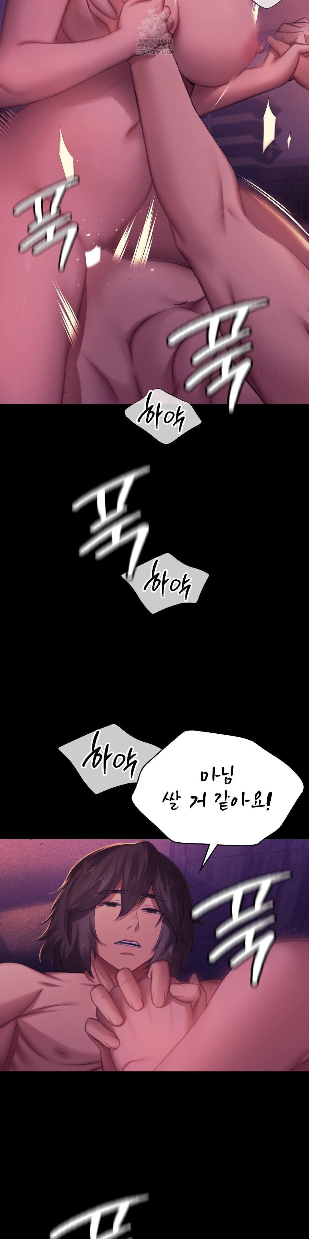 Madam Raw Chapter 153 - Page 30