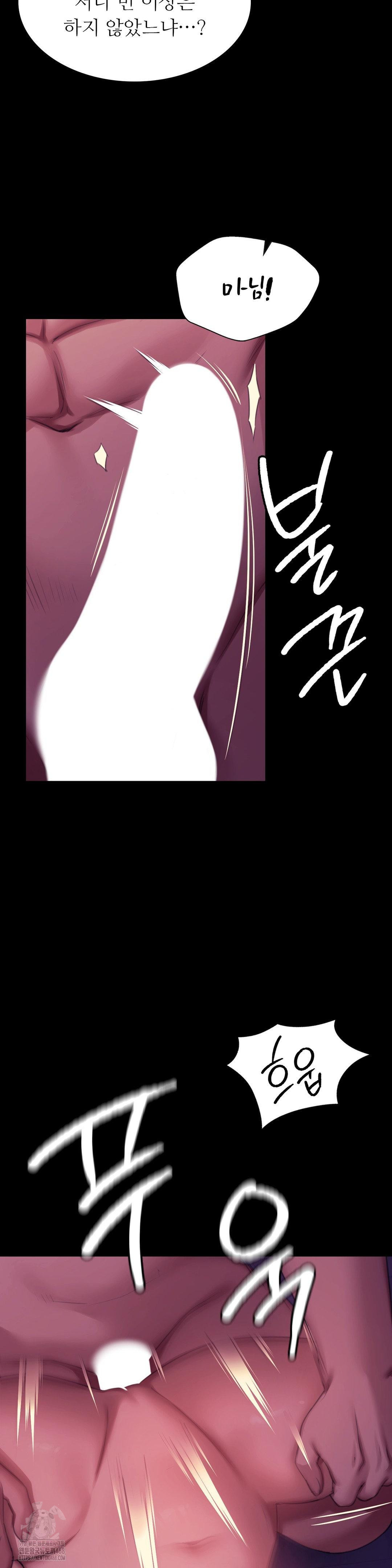 Madam Raw Chapter 153 - Page 35