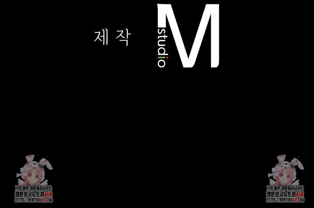 Madam Raw Chapter 153 - Page 38