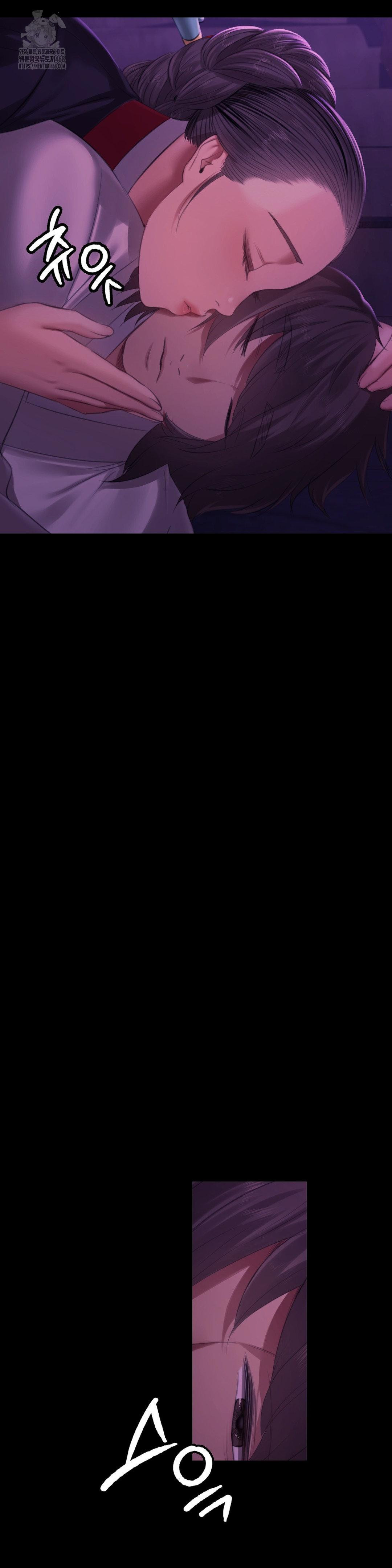 Madam Raw Chapter 153 - Page 7