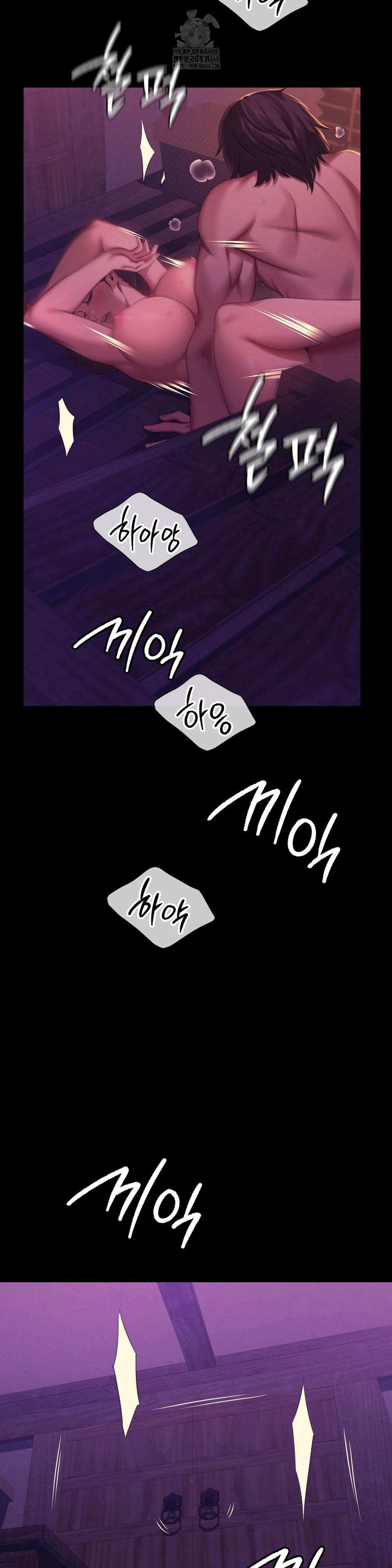 Madam Raw Chapter 154 - Page 2