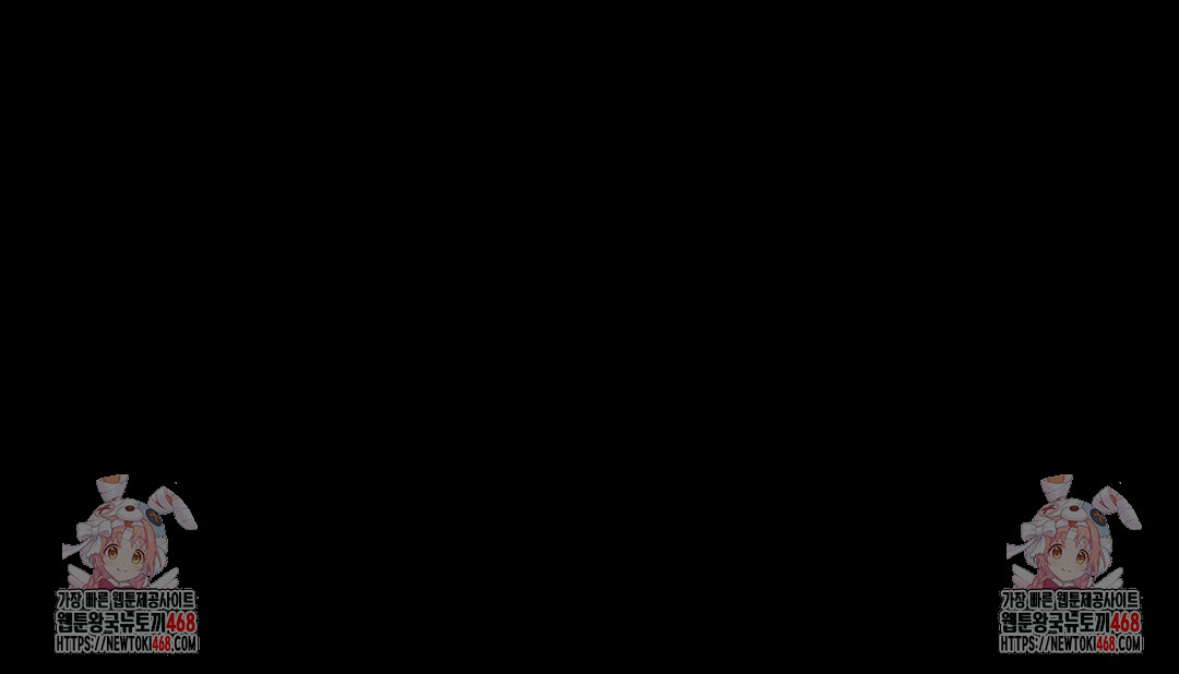 Madam Raw Chapter 154 - Page 39