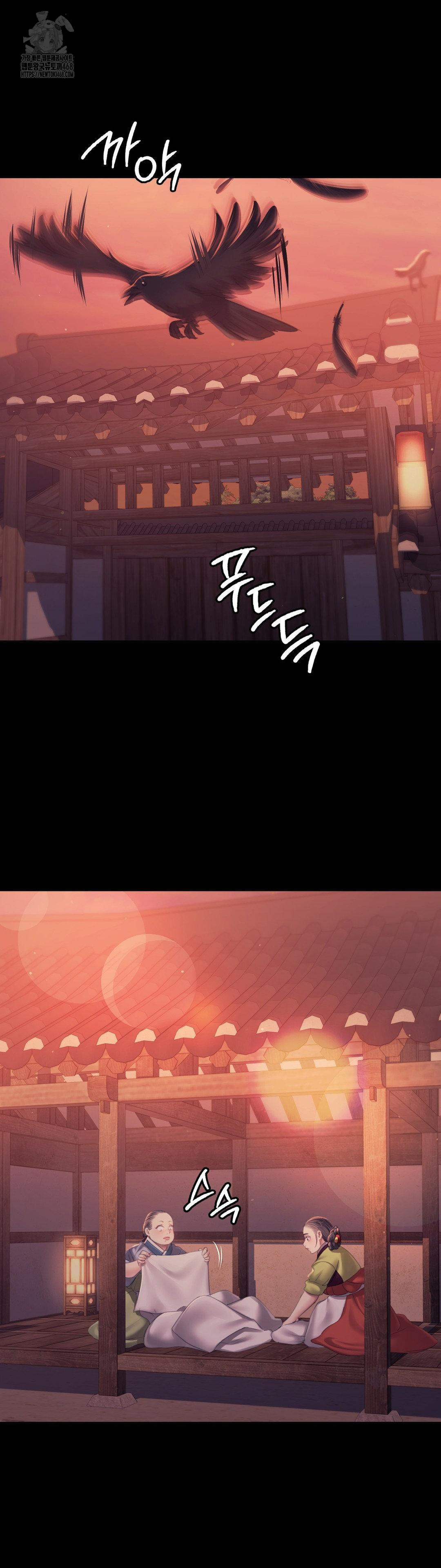 Madam Raw Chapter 156 - Page 21