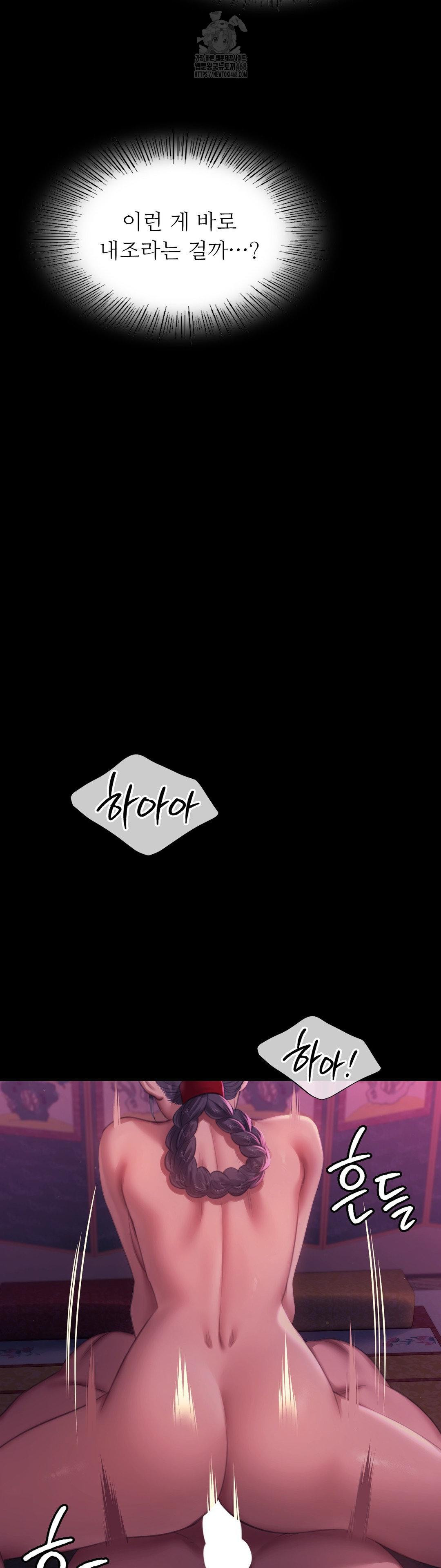 Madam Raw Chapter 156 - Page 36