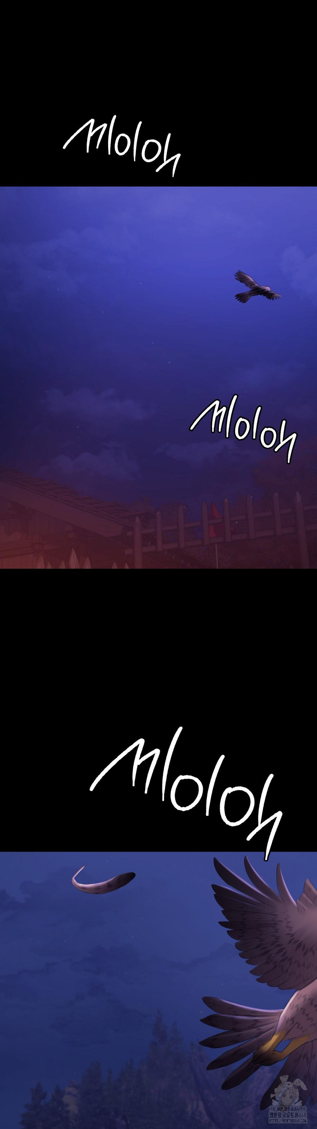 Madam Raw Chapter 158 - Page 39