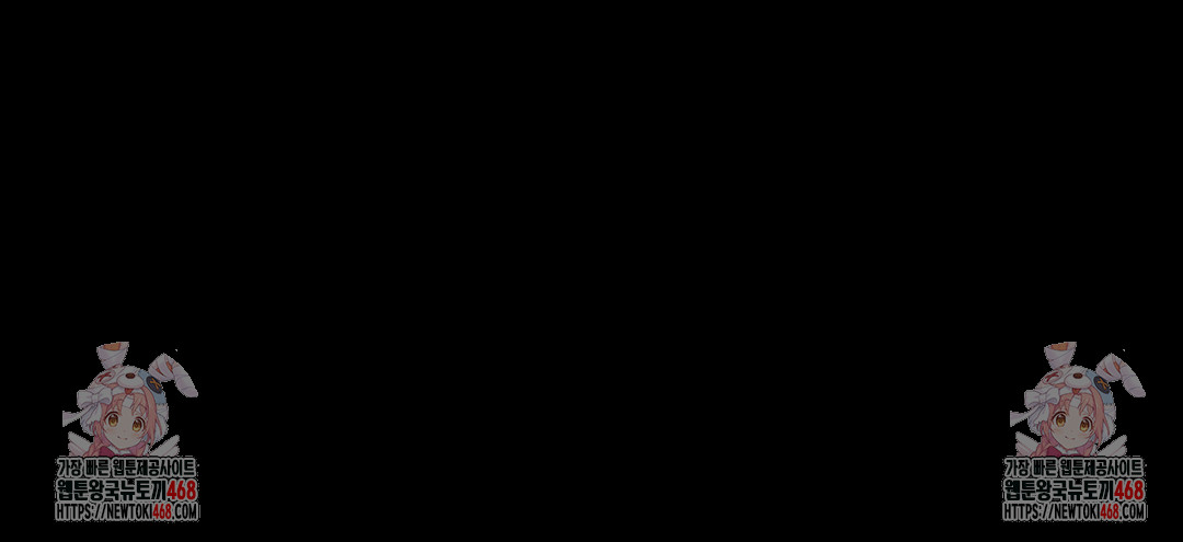 Madam Raw Chapter 160 - Page 44