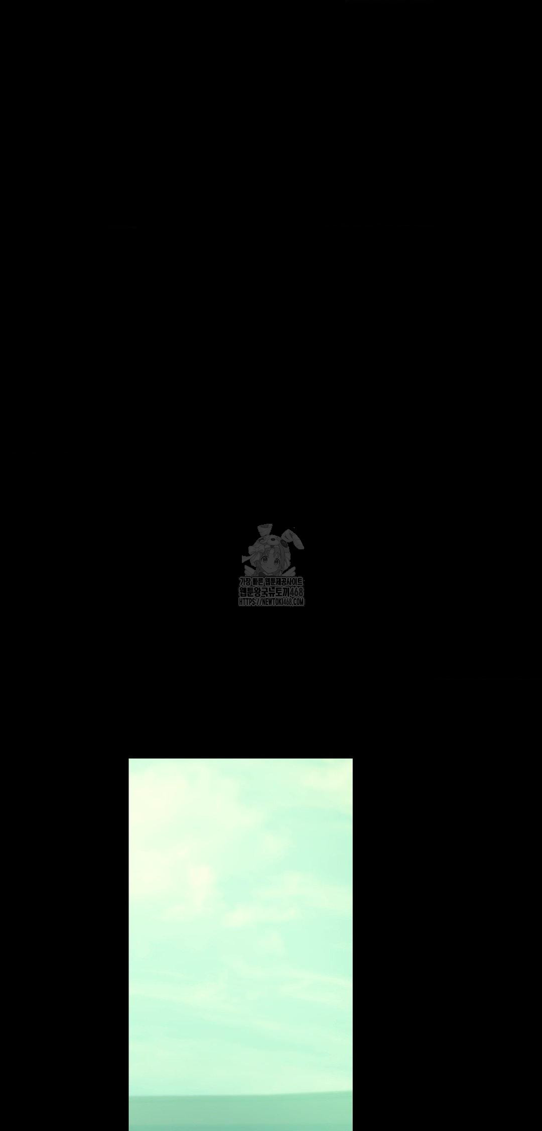 Madam Raw Chapter 161 - Page 45