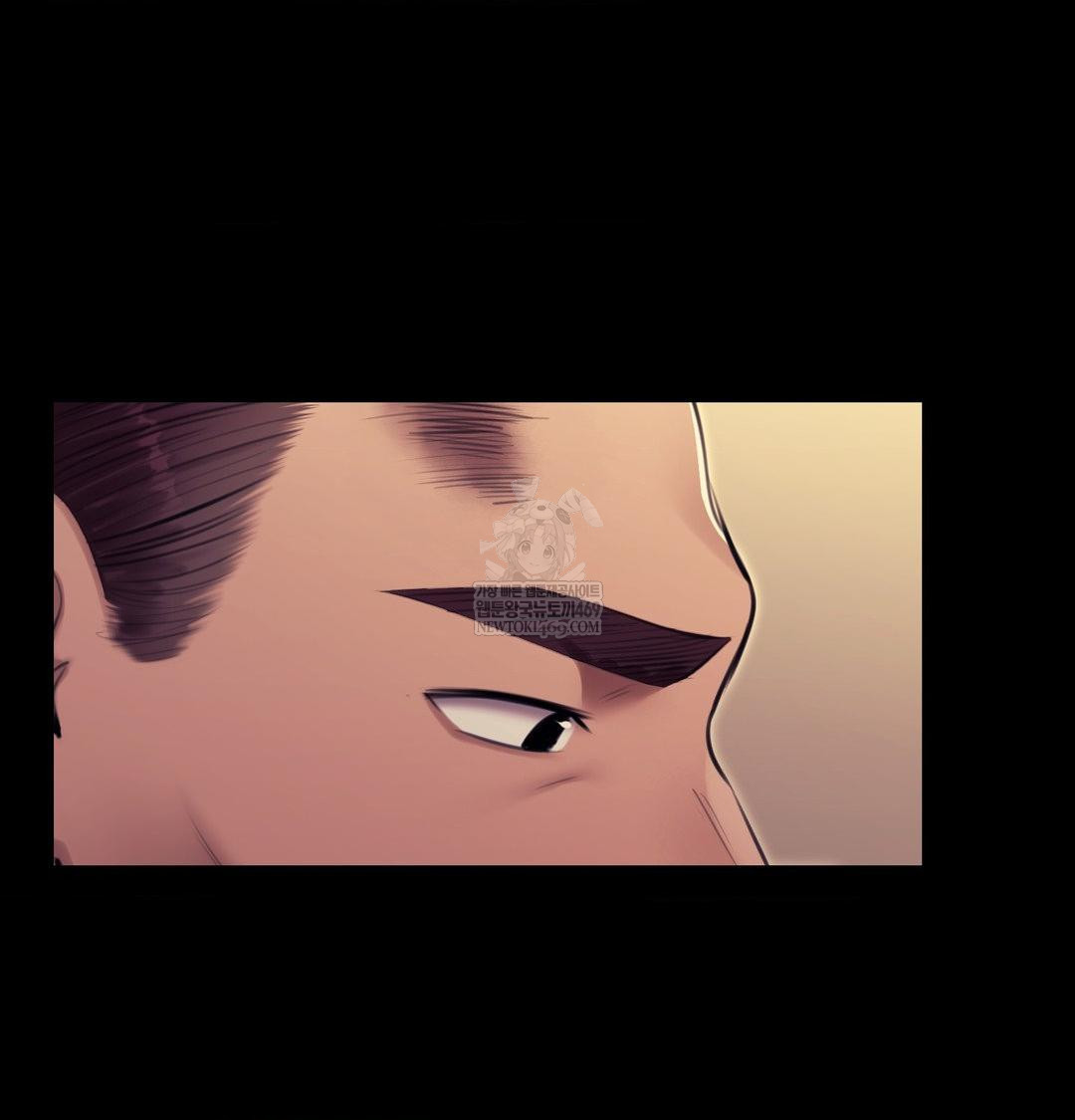 Madam Raw Chapter 163 - Page 17