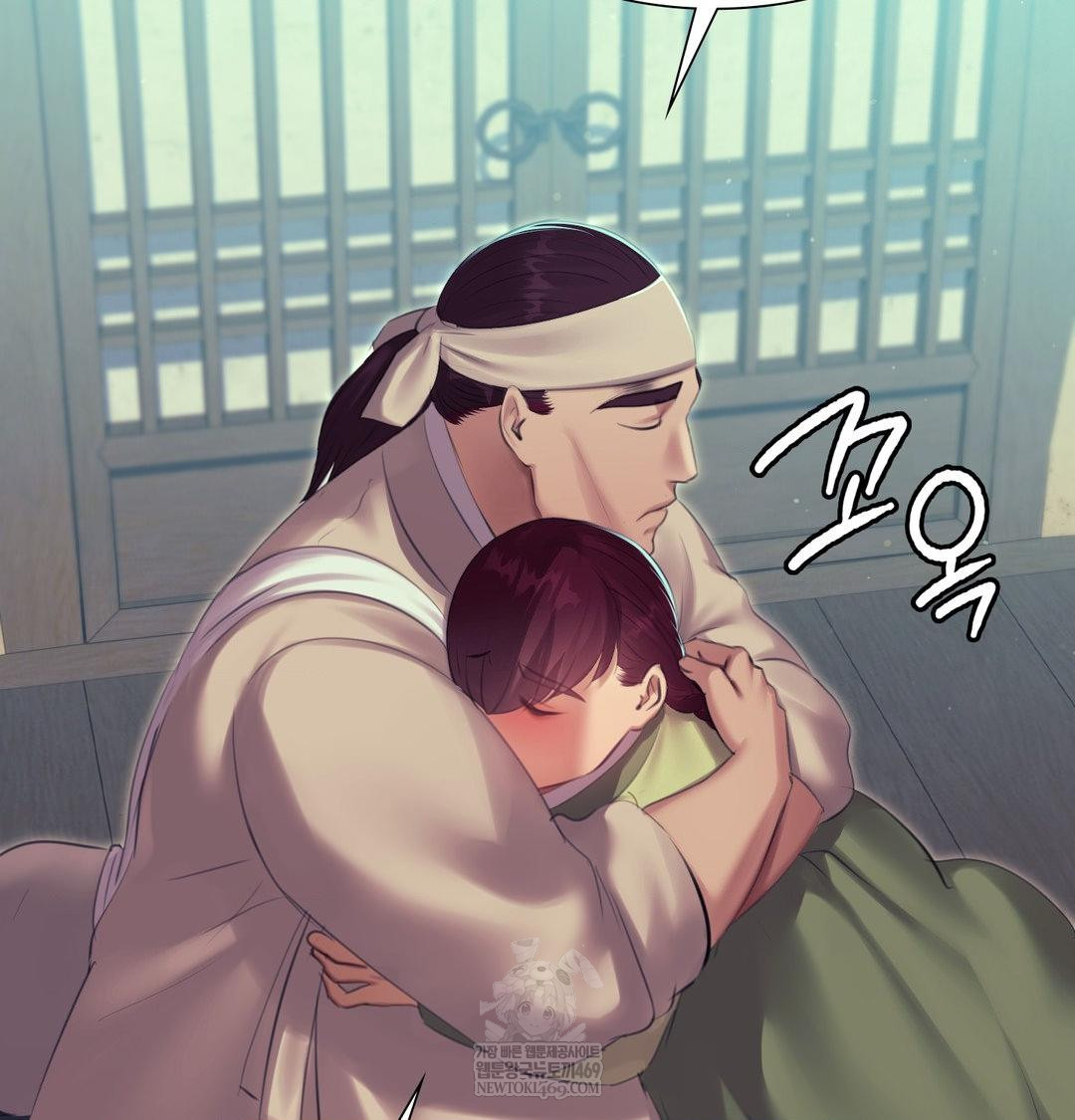 Madam Raw Chapter 163 - Page 39