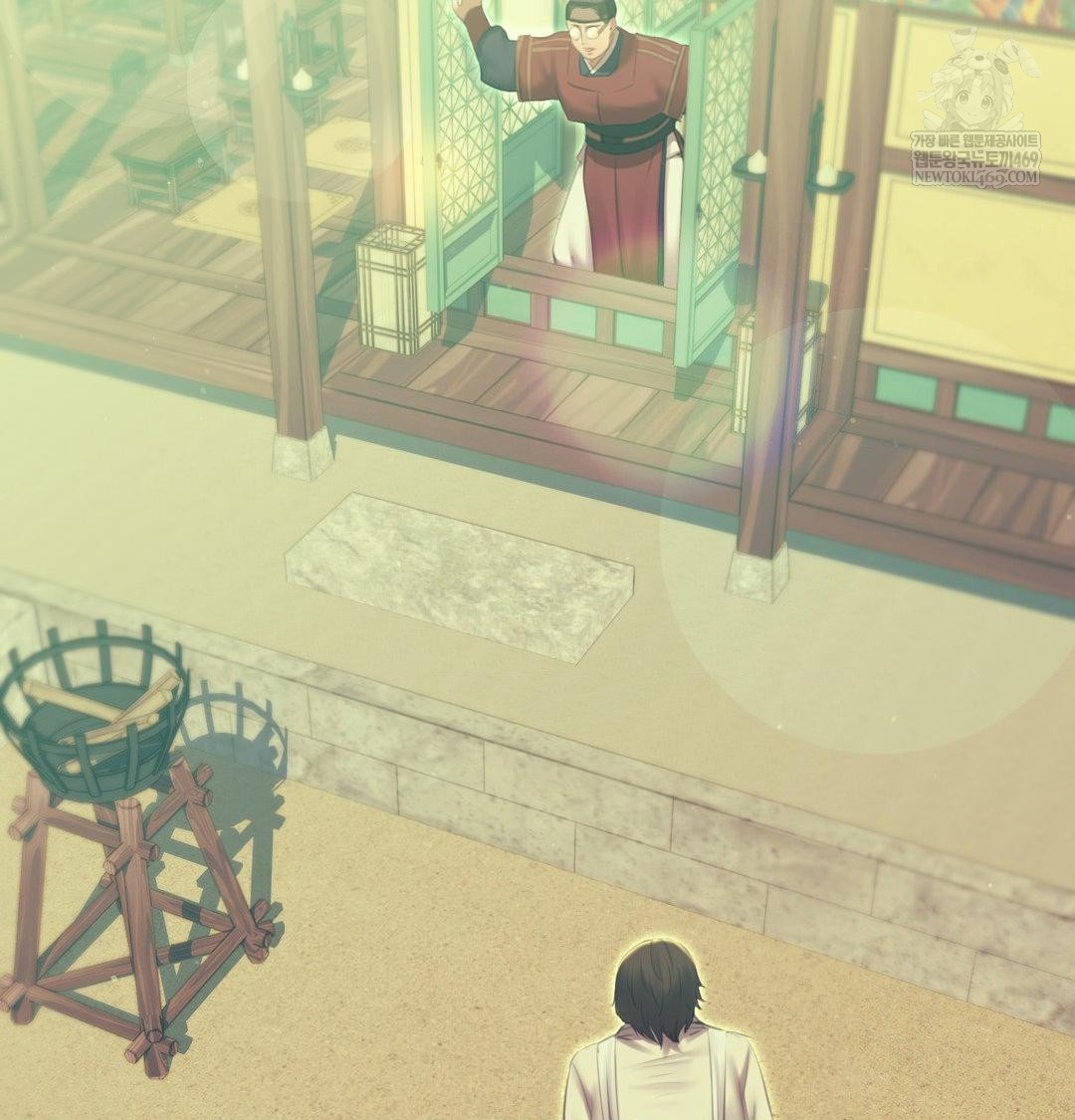 Madam Raw Chapter 164 - Page 123