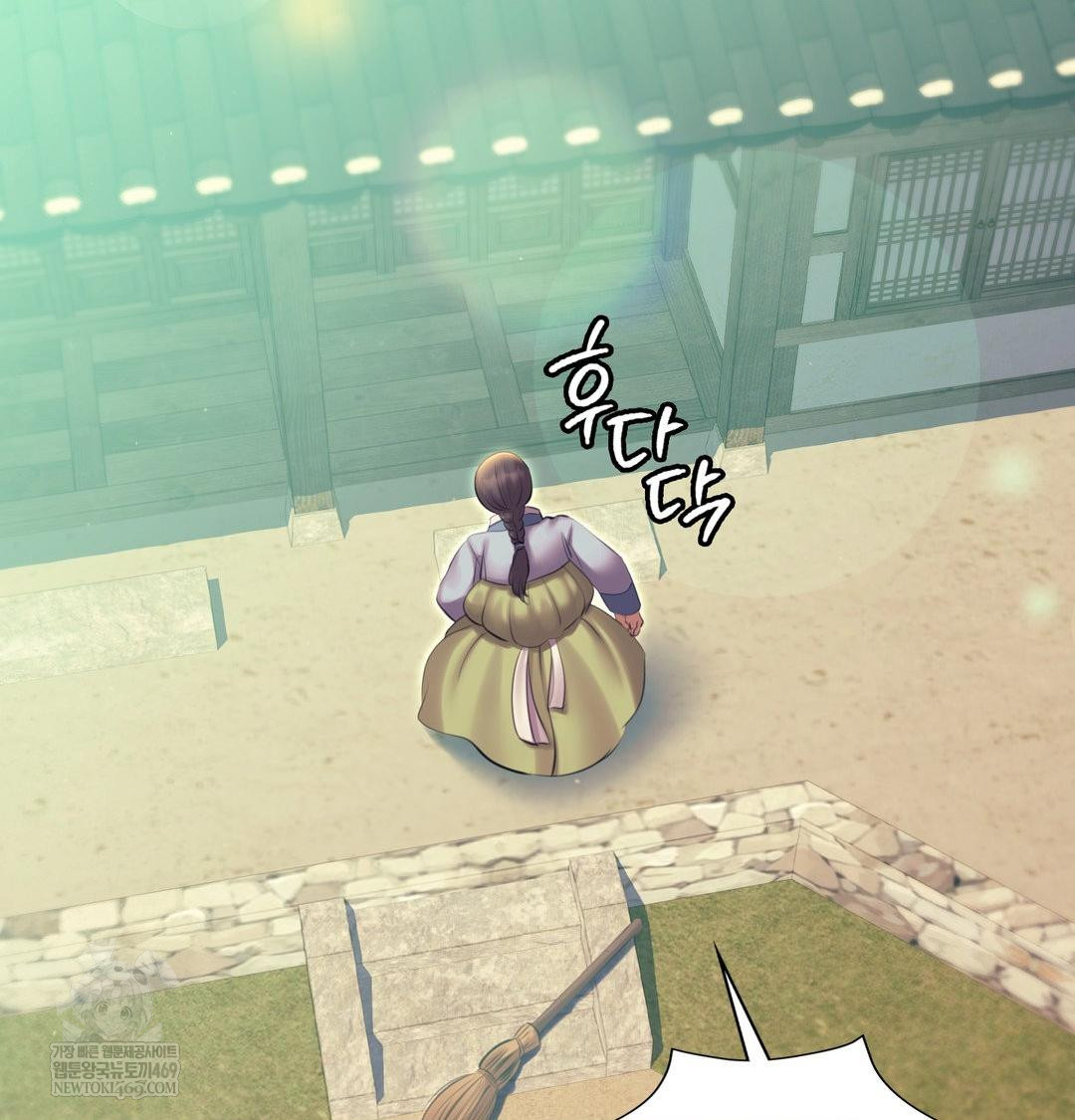 Madam Raw Chapter 164 - Page 20