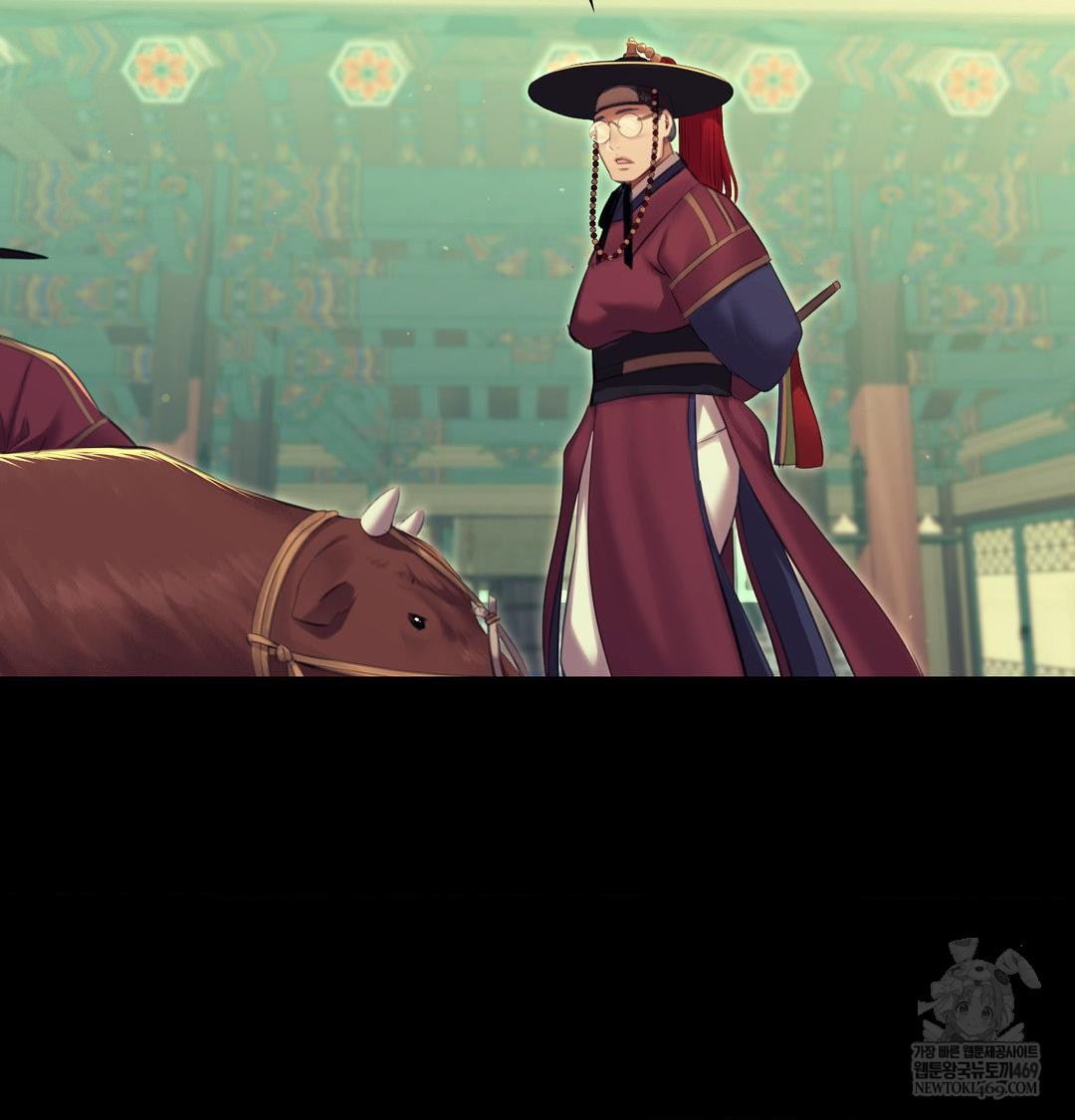 Madam Raw Chapter 164 - Page 74