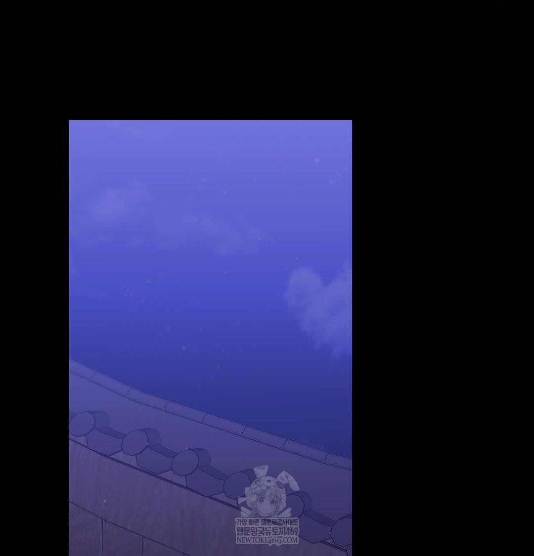 Madam Raw Chapter 165 - Page 127