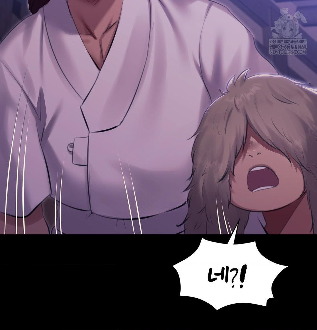 Madam Raw Chapter 165 - Page 133