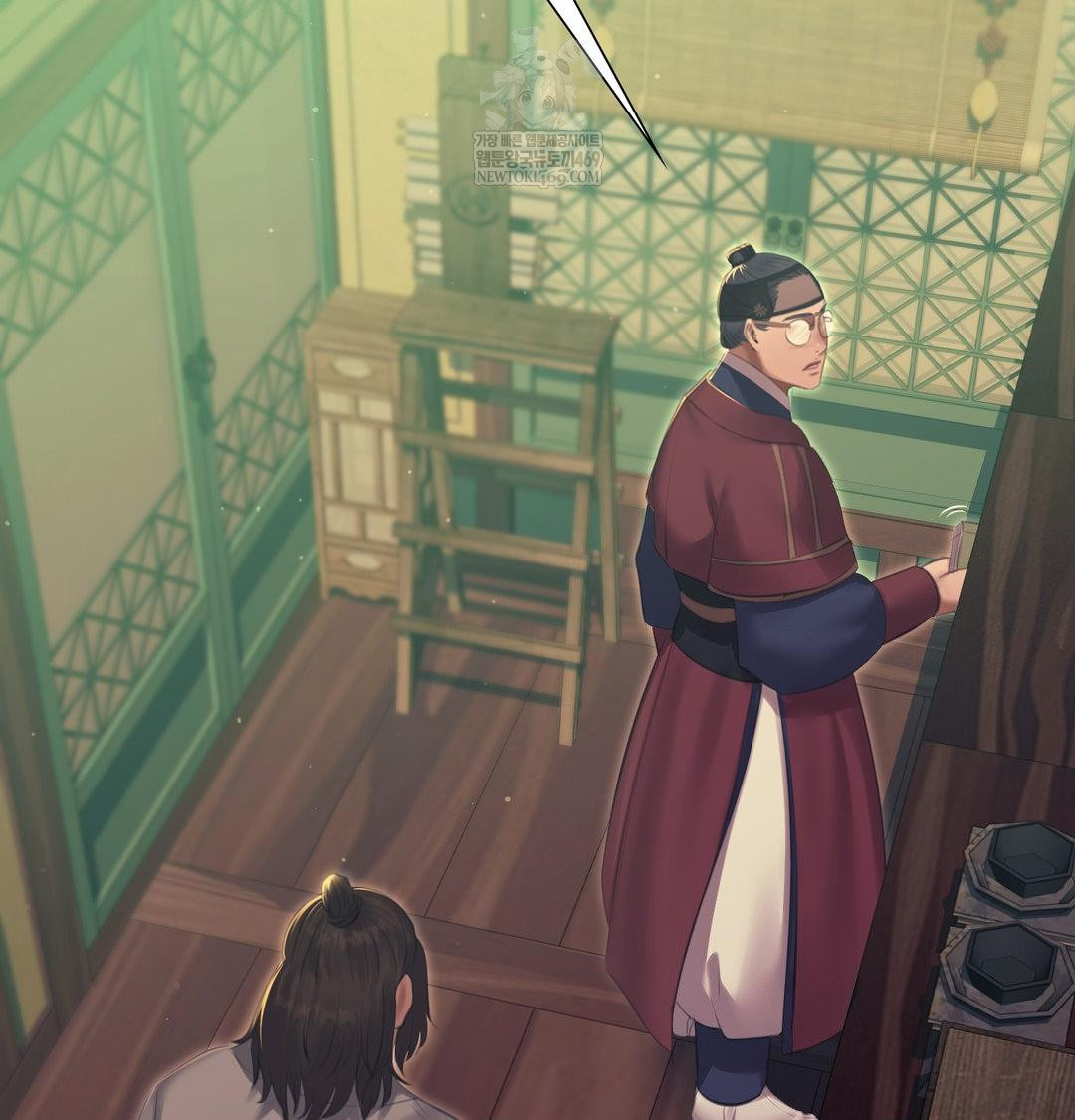 Madam Raw Chapter 165 - Page 16