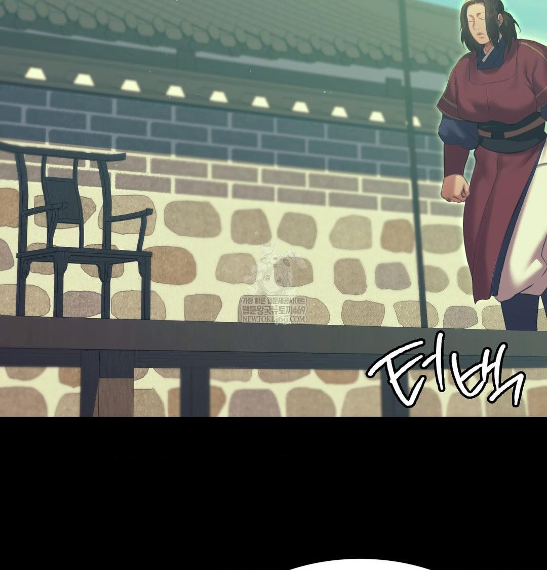 Madam Raw Chapter 165 - Page 31