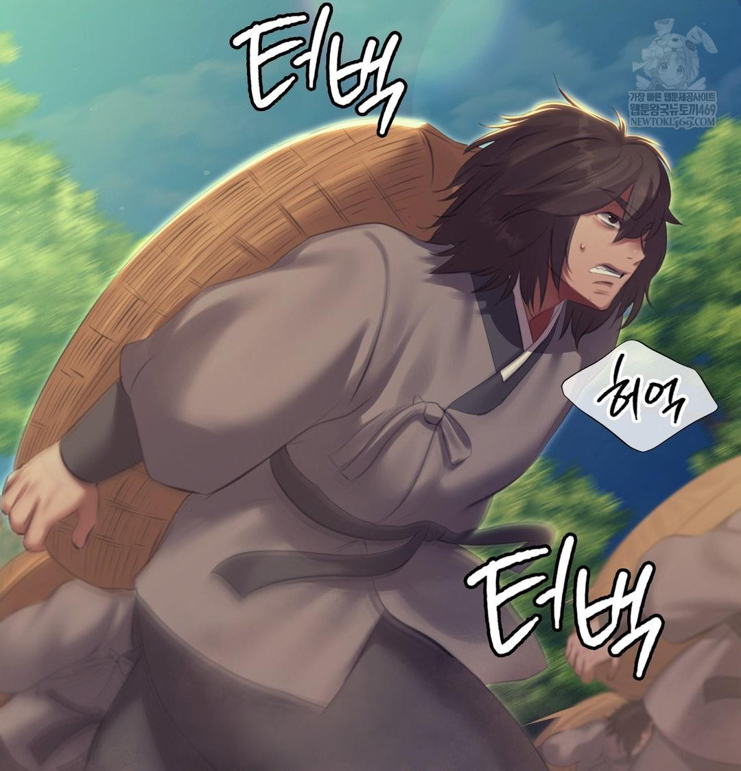 Madam Raw Chapter 165 - Page 38