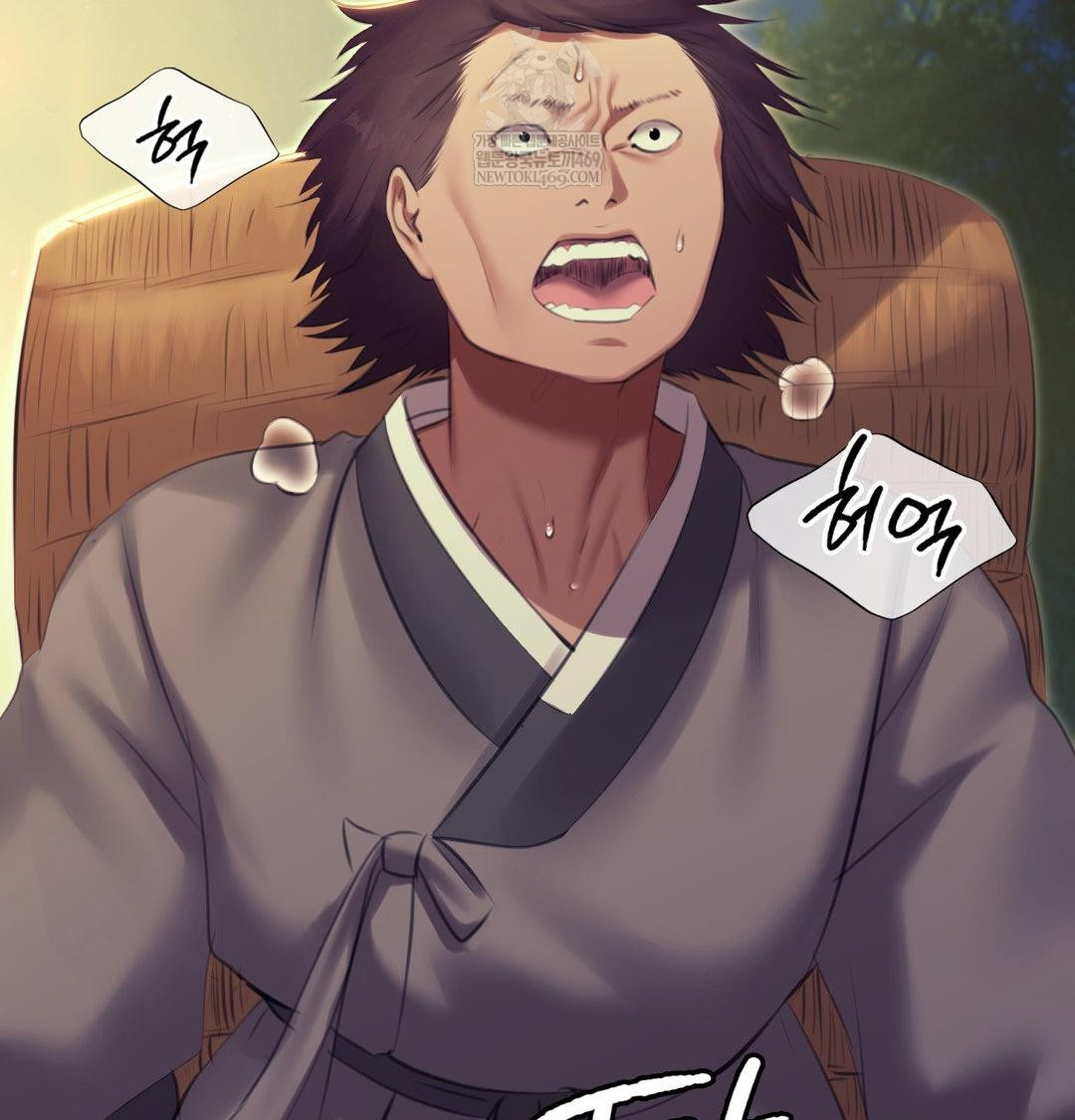 Madam Raw Chapter 165 - Page 40