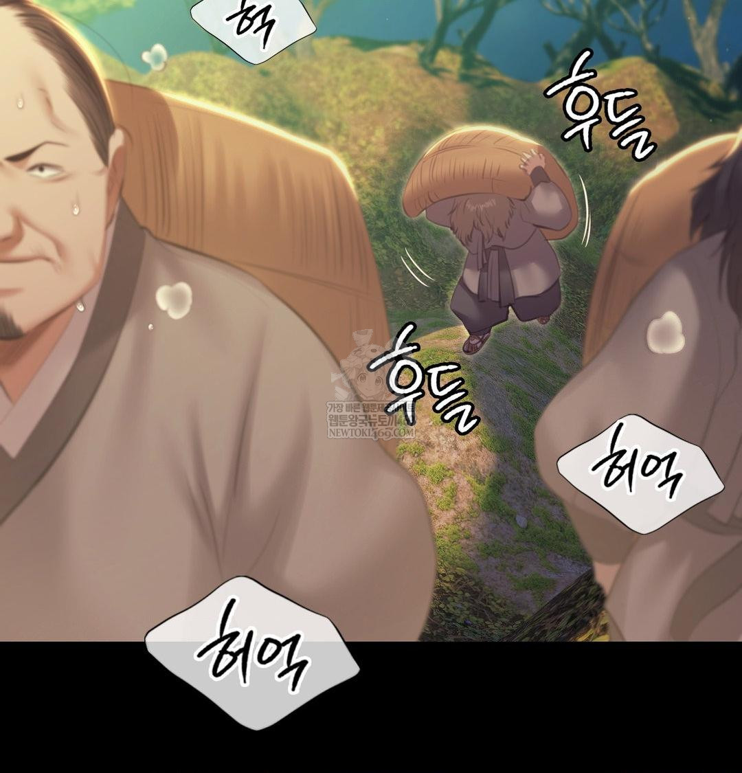 Madam Raw Chapter 165 - Page 49