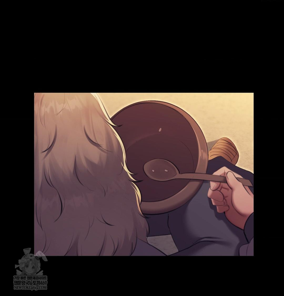 Madam Raw Chapter 165 - Page 78