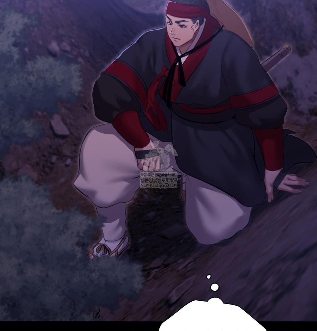 Madam Raw Chapter 166 - Page 143