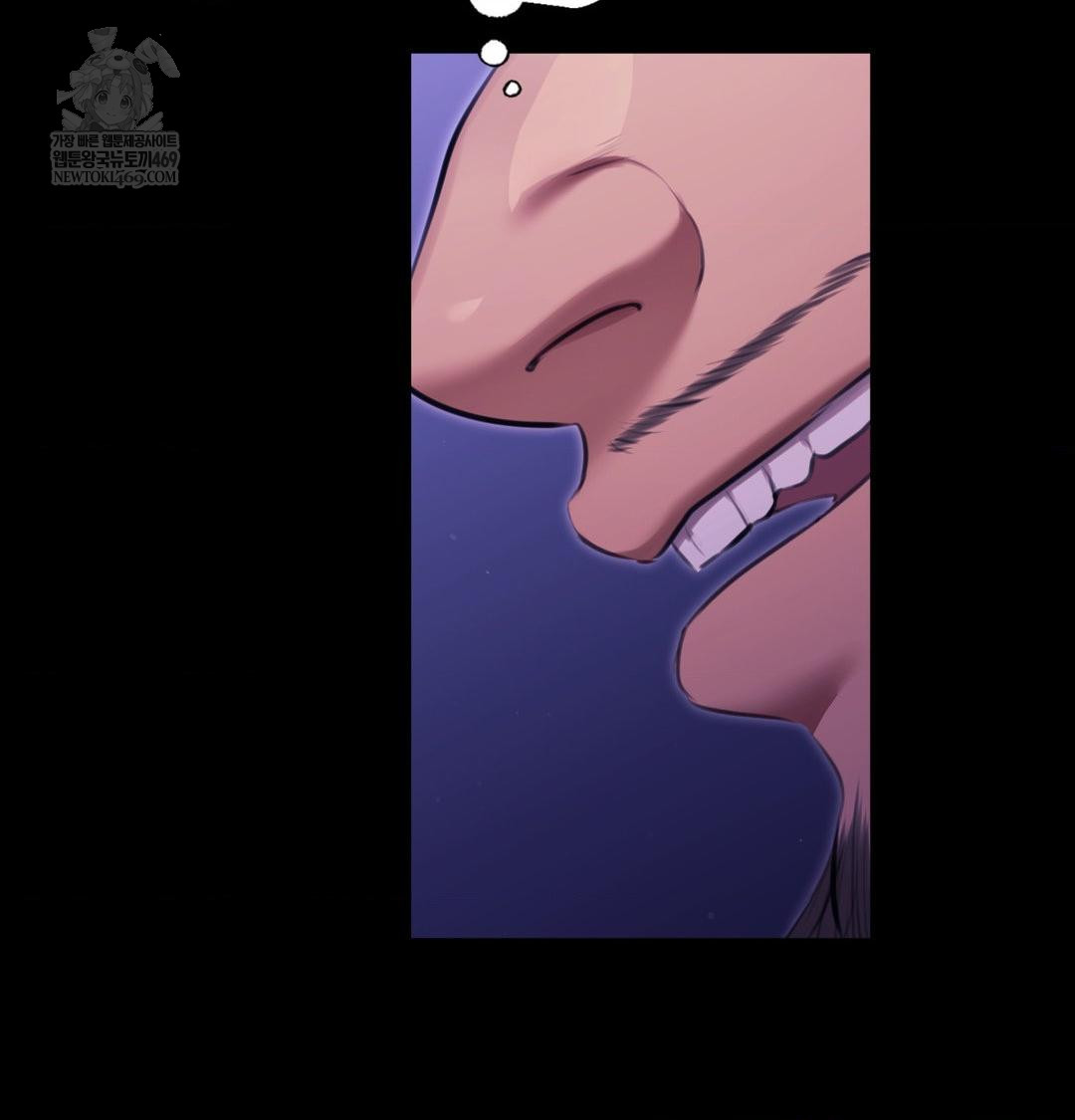 Madam Raw Chapter 166 - Page 86