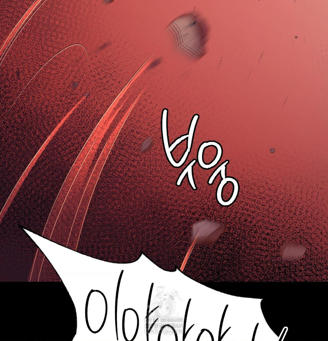 Madam Raw Chapter 167 - Page 116