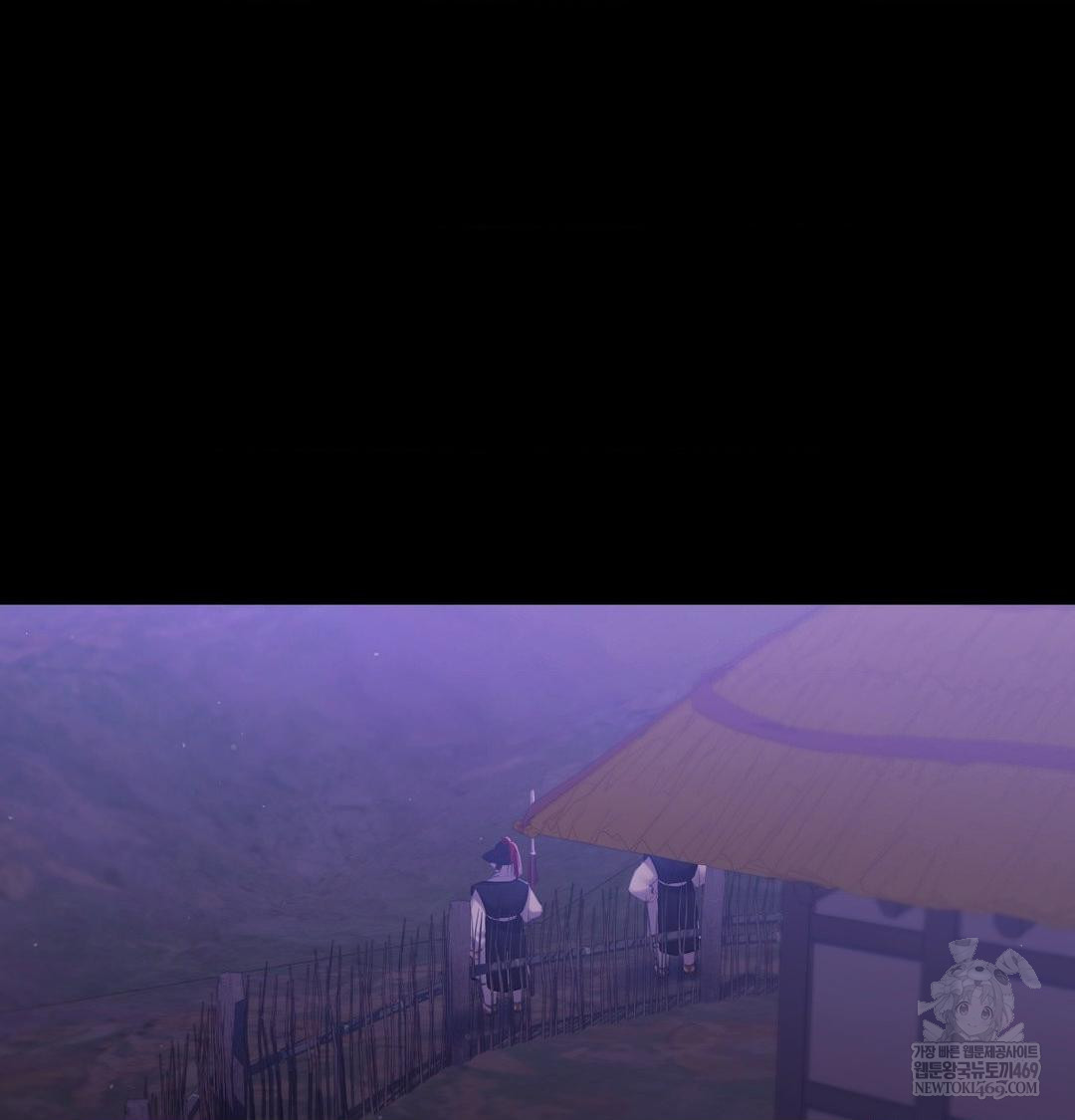 Madam Raw Chapter 167 - Page 20