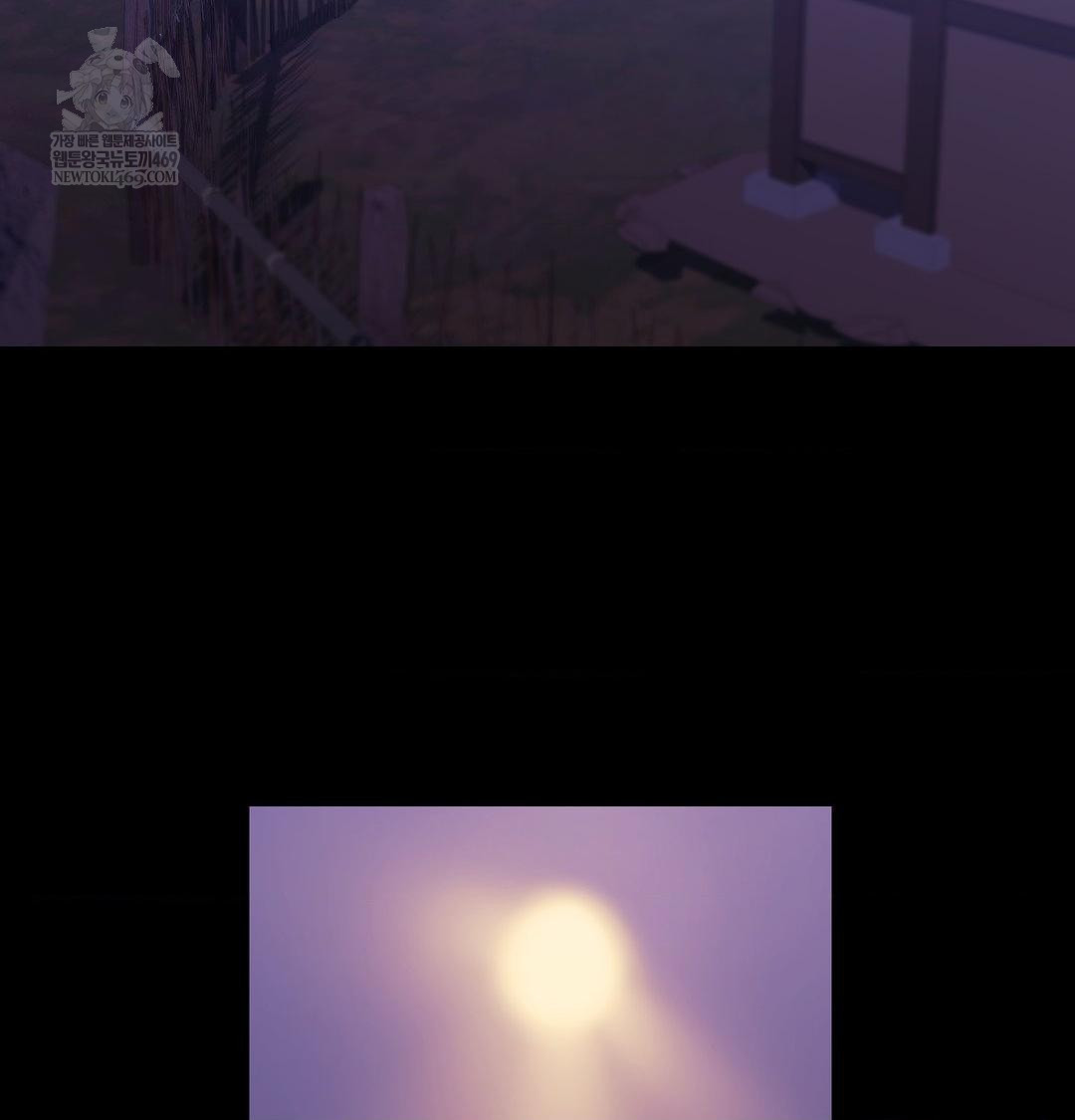 Madam Raw Chapter 167 - Page 21