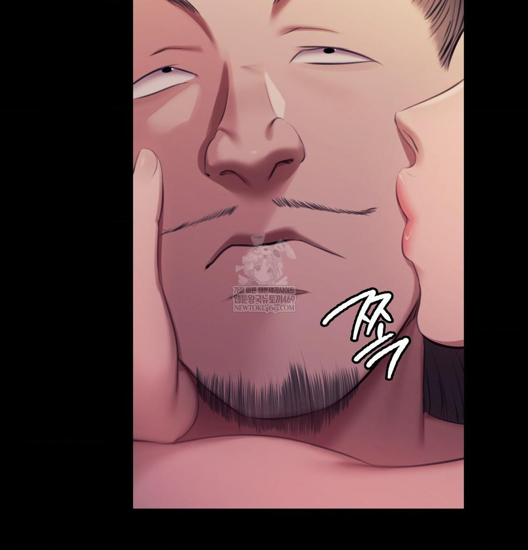 Madam Raw Chapter 167 - Page 35