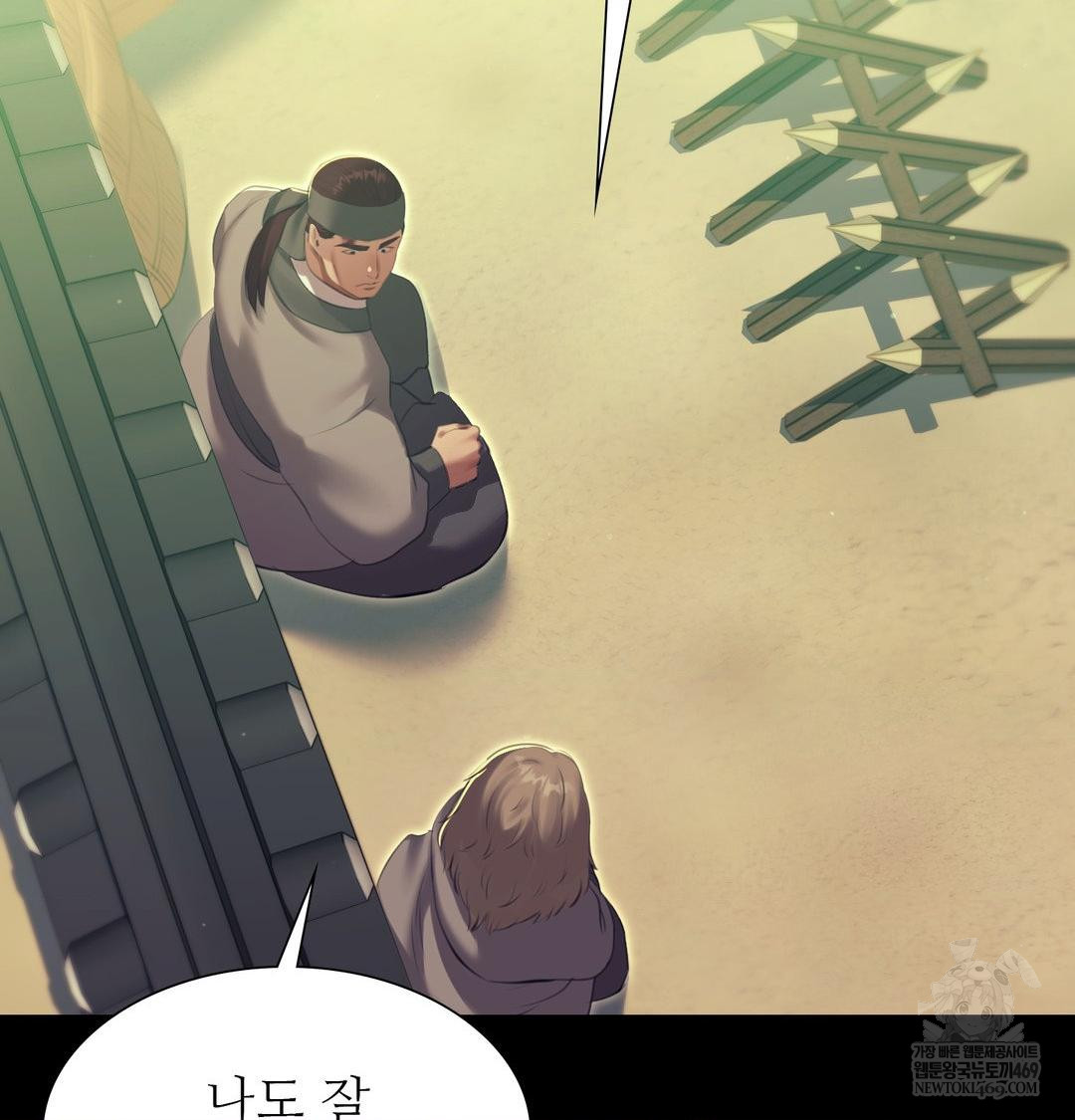 Madam Raw Chapter 167 - Page 63