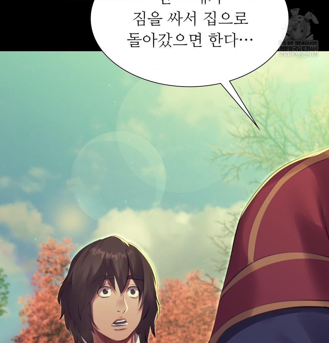 Madam Raw Chapter 167 - Page 69