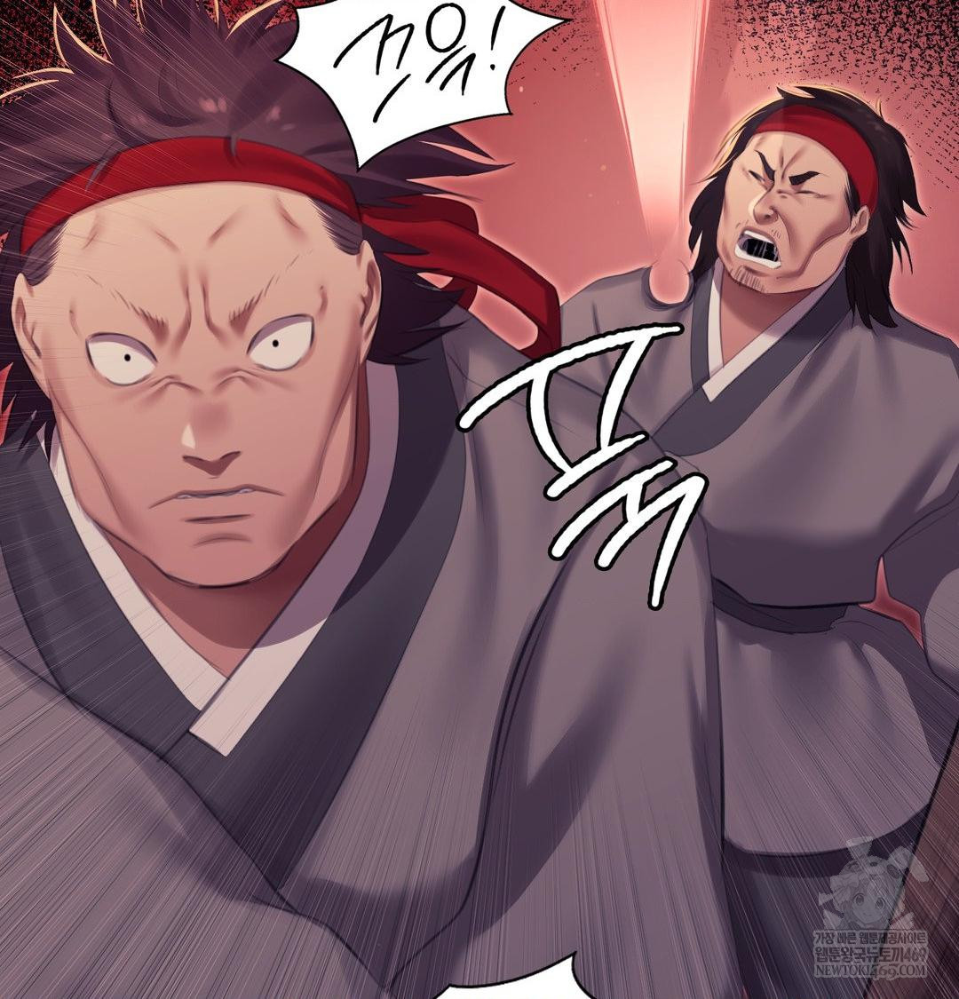 Madam Raw Chapter 168 - Page 26