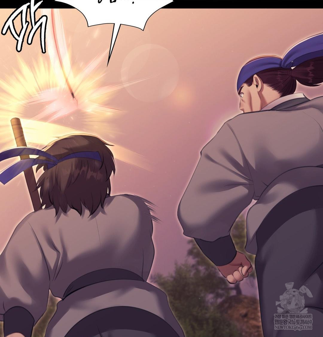 Madam Raw Chapter 168 - Page 38