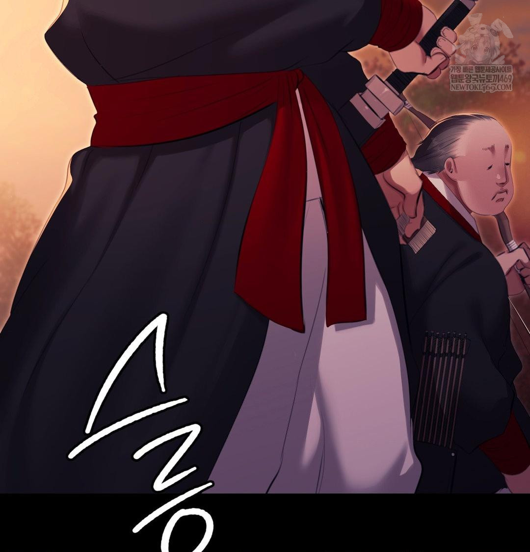 Madam Raw Chapter 168 - Page 5