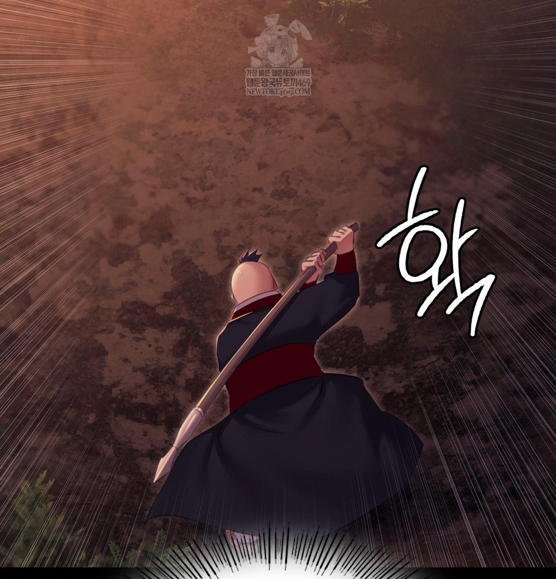 Madam Raw Chapter 168 - Page 60