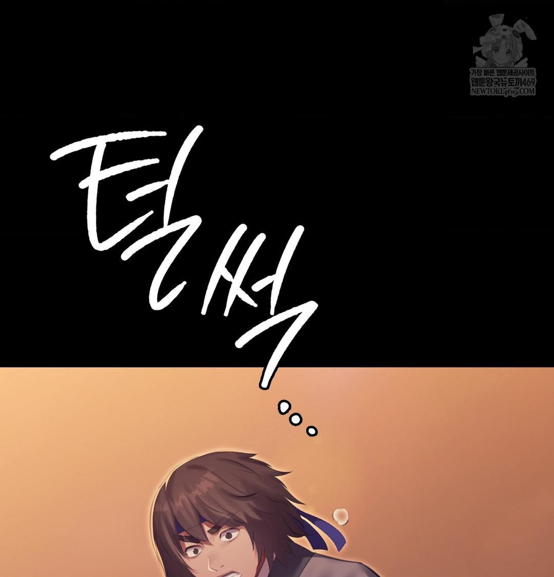 Madam Raw Chapter 168 - Page 64