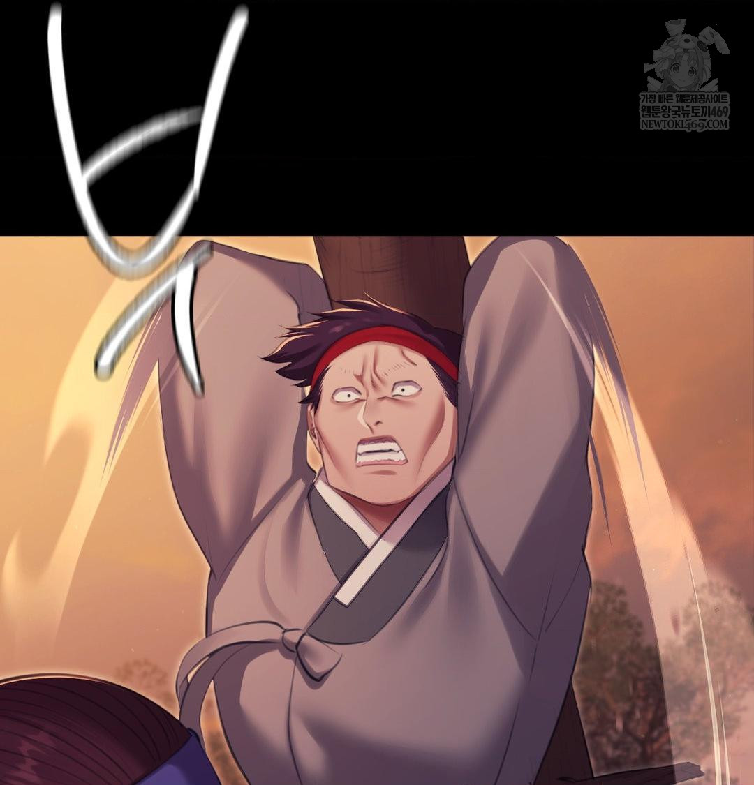 Madam Raw Chapter 168 - Page 80