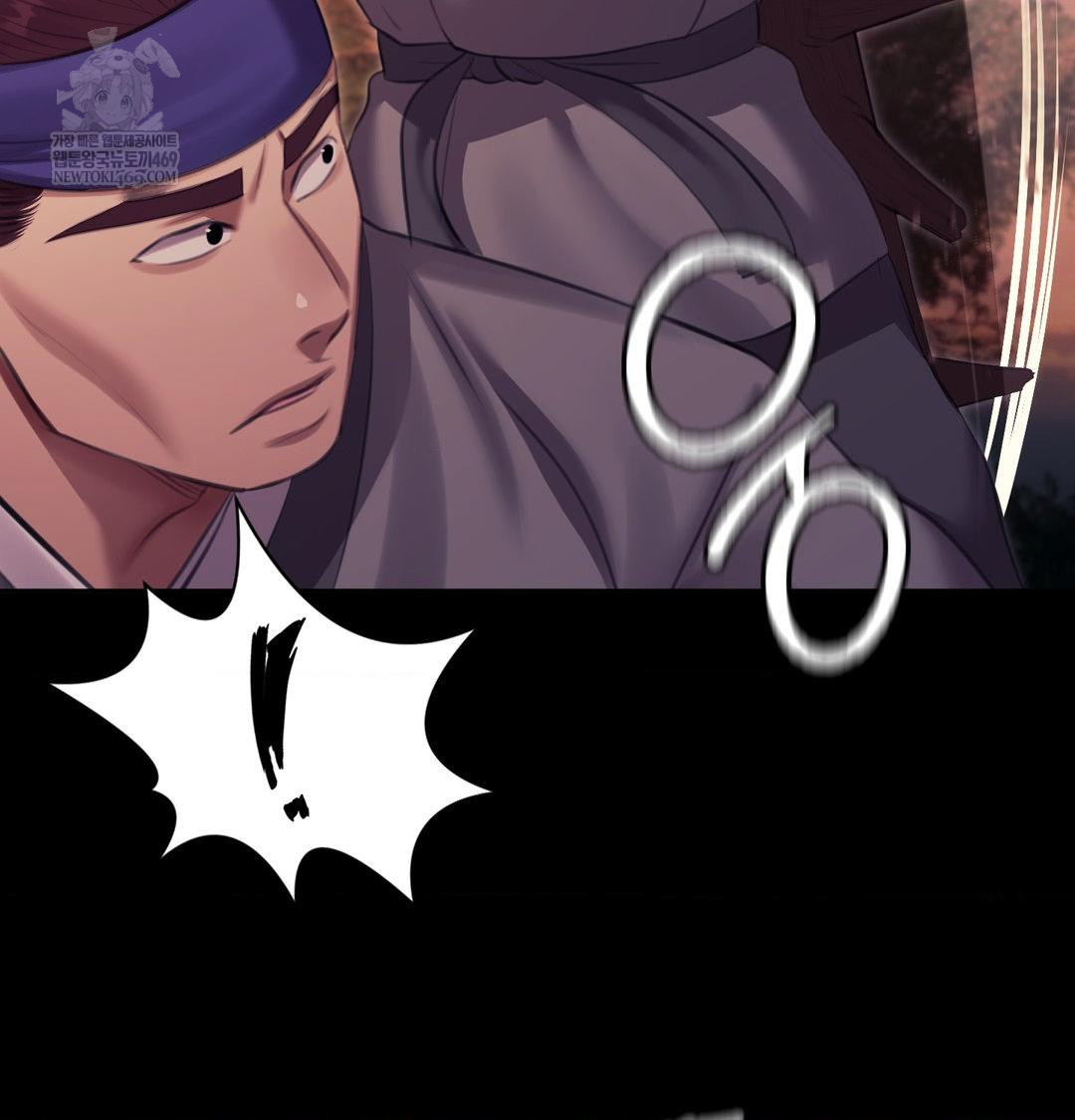 Madam Raw Chapter 168 - Page 81