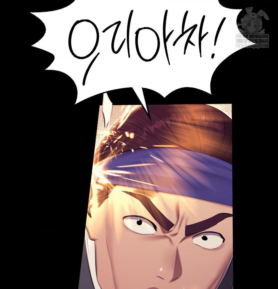 Madam Raw Chapter 168 - Page 97