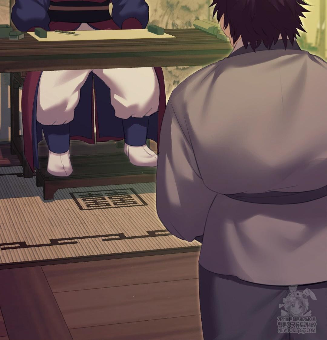 Madam Raw Chapter 169 - Page 12