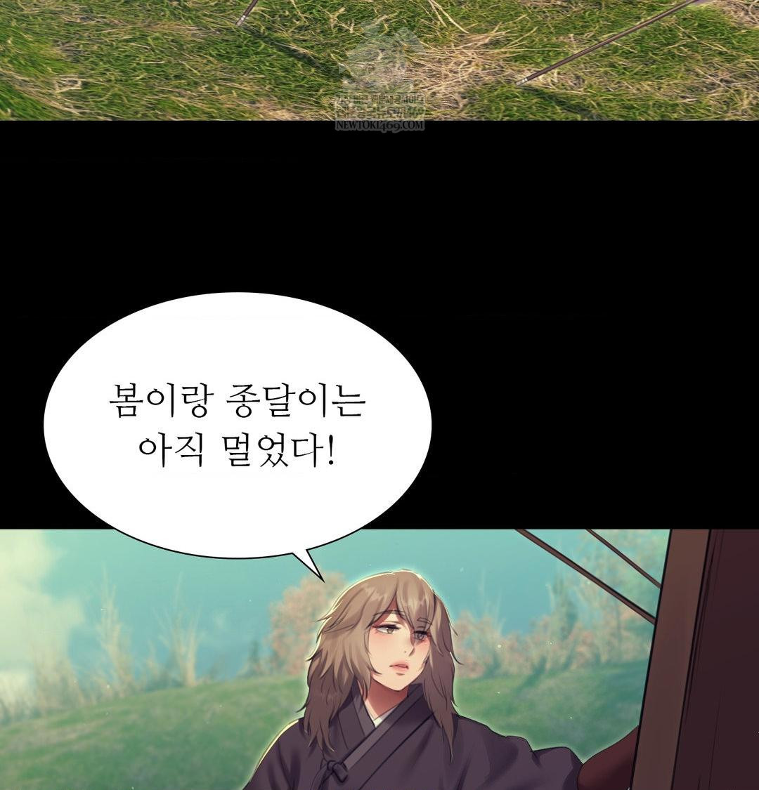 Madam Raw Chapter 169 - Page 66