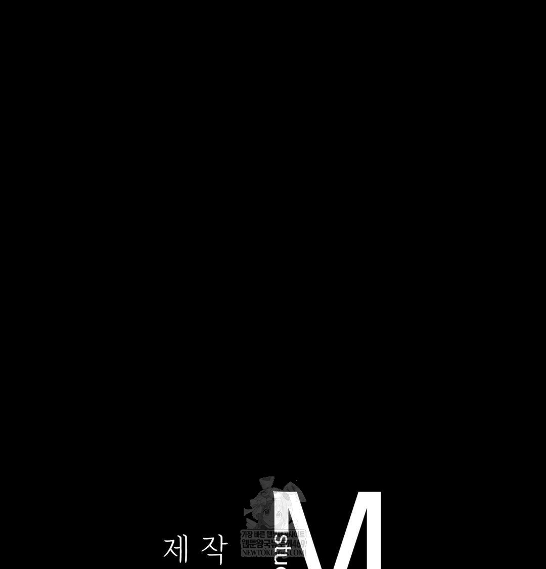 Madam Raw Chapter 170 - Page 130